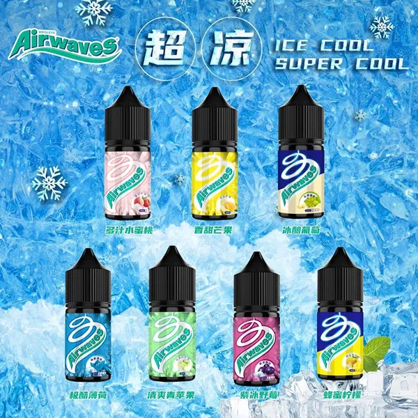 AIRWAVES電子菸油 極嗆酷涼系列 口味匯總