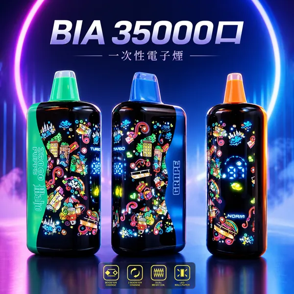 韓國人氣爆款一次性電子煙 BIA 35000口 8種口味