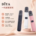DIYA叮啞電子煙皮革主機 兩段功率調節 液晶顯示 380mAh可充電 5種顏色