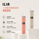 ILIA皮革主機 革調系列小煙主機 400mAh電池 8W/10W兩檔功率 8種顏色