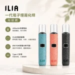 ILIA電子煙主機 布紋款 OLED螢幕 400mAh電池 可調節功率 6種顏色