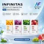 #買五送主機# INF煙彈 INF無限電子煙菸彈 2ml×3顆 通用1代煙桿