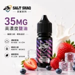 SALT SHAQ鯊克煙油 彩鯊系列 30ml/35mg 13種口味