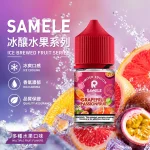Samele煙油 冰釀水果風味 30ml/30mg 10種口味