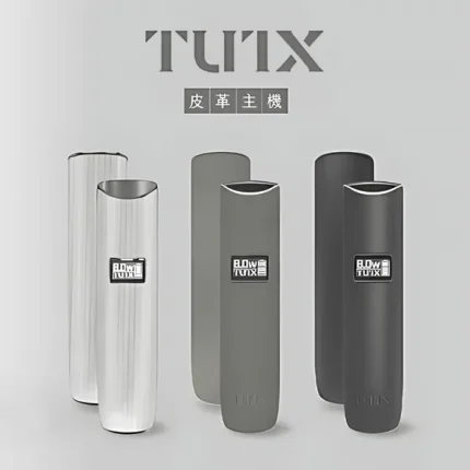 TUTX電子煙皮革主機 一代小煙主機 400mAh可充電電池 3種顏色