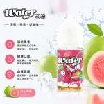 WATER瓦特電子煙煙油 30ml/30mg 14種口味