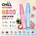 一次性電子煙 CHILL 8800口 鴨嘴獸外觀設計 10種口味