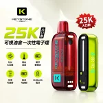 一次性電子煙 KEYSTONE FLEX-3 25000口 15種口味