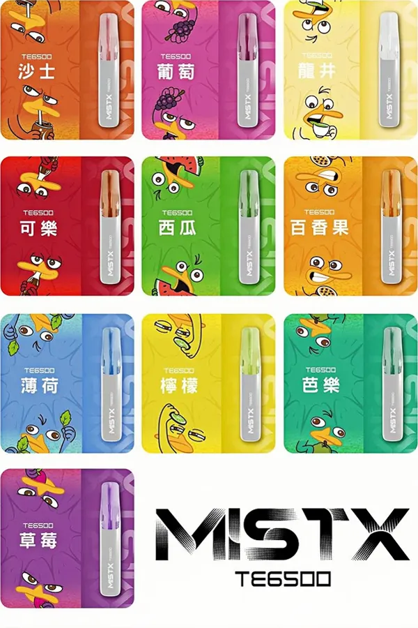 一次性電子煙 MISTX TE 6500口 口味匯總