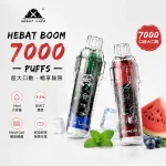 一次性電子煙 喜貝HEBAT BOOM 7000口 12種口味