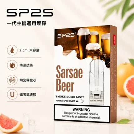 33種口味｜思博瑞SP2S拋棄式煙彈 2ml*3顆 通用一代主機